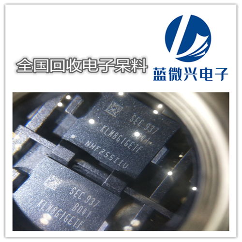 青岛电子元件收购公司收购各种直插IC芯片公司